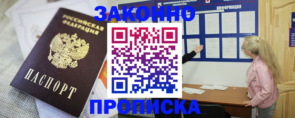 пропишу в квартире в Ельце